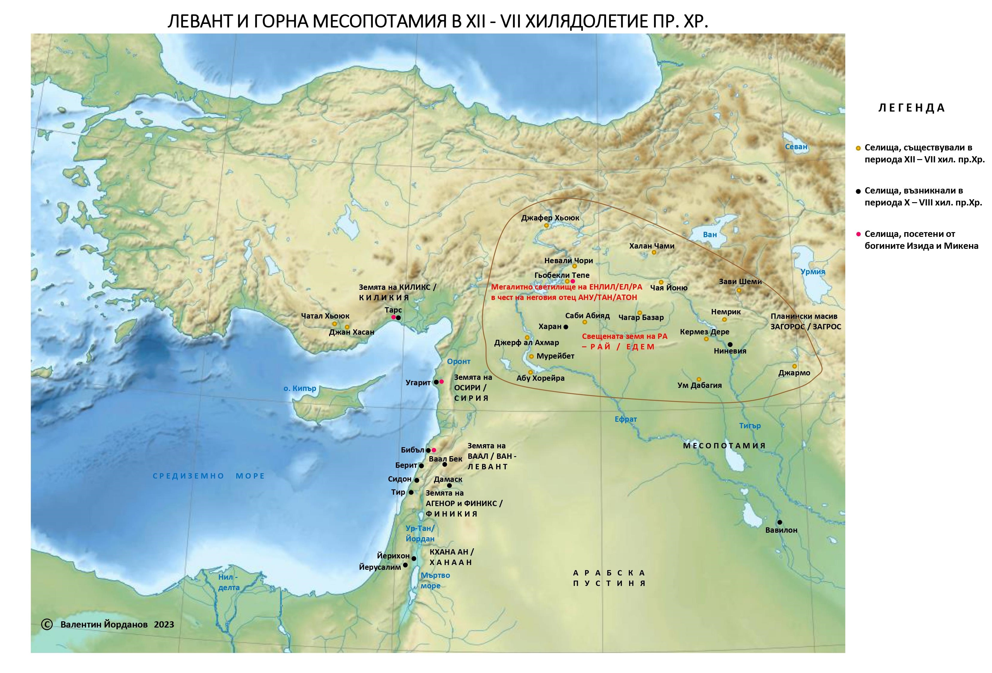 LEVANT I GORNA MESOPOTAMIA v IX VII hil. pr.Hr. s legenda